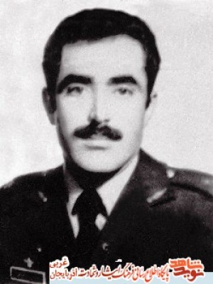 Martyr Khaled Haidari ; The first pilot martyr of the sacred defense