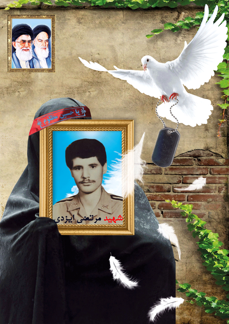شهید تازه تفحص شده مرتضی ایزدی به آغوش وطن بازگشت + پوستر