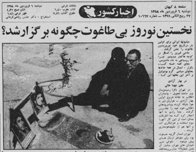 «آخرین رویای سلطان»؛ زندگی نامه شهیدان برادران حسنی «آخرین رویای سلطان»؛ زندگی نامه شهیدان برادران حسنی