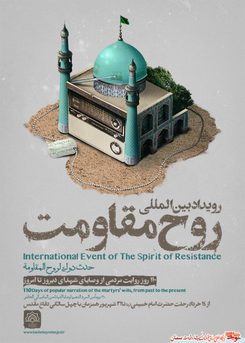 رویداد