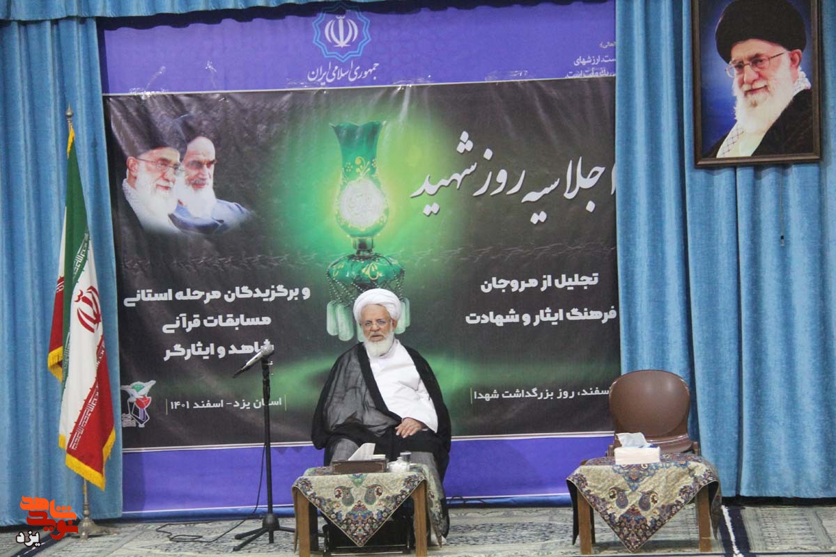 عزت و اقتدار ایران در گرو ترویج فرهنگ ایثار و شهادت است