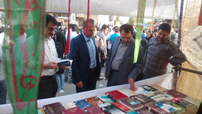 نمایشگاه کتابخانه تخصصی ایثار و شهادت بنیاد شهید و امور ایثارگران استان ایلام