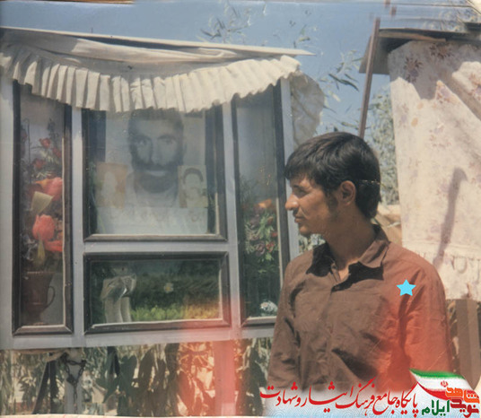 شهید رضا اسدی در مزار شهدا