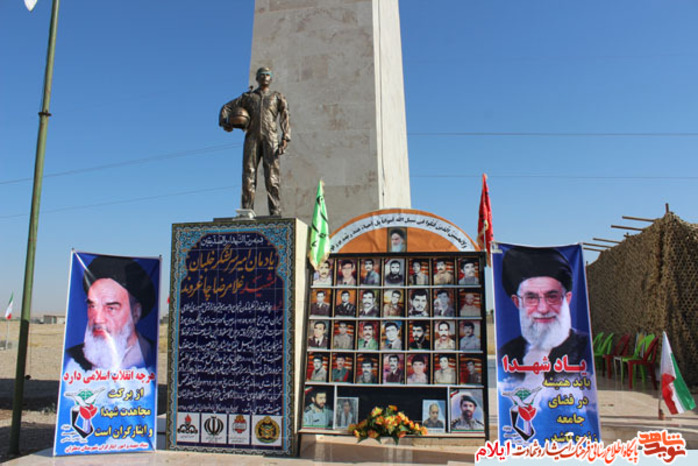 یادواره خلبان شهید غلامرضا چاغروند در روستای جلیز شهرستان دهلران