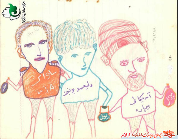 آثار هنری نمونه خط شهید علی خانزادی مسئول بهداری تیپ حضرت امیر(ع)