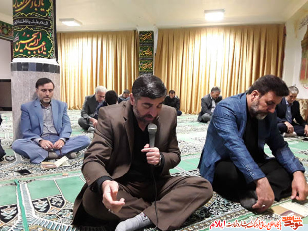 برگزاری زیارت عاشورا همراه با مداحی در نمازخانه بنیاد استان ایلام