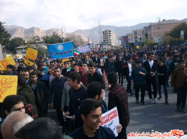 راهپیمایی سیزده آبان در شهر ایلام