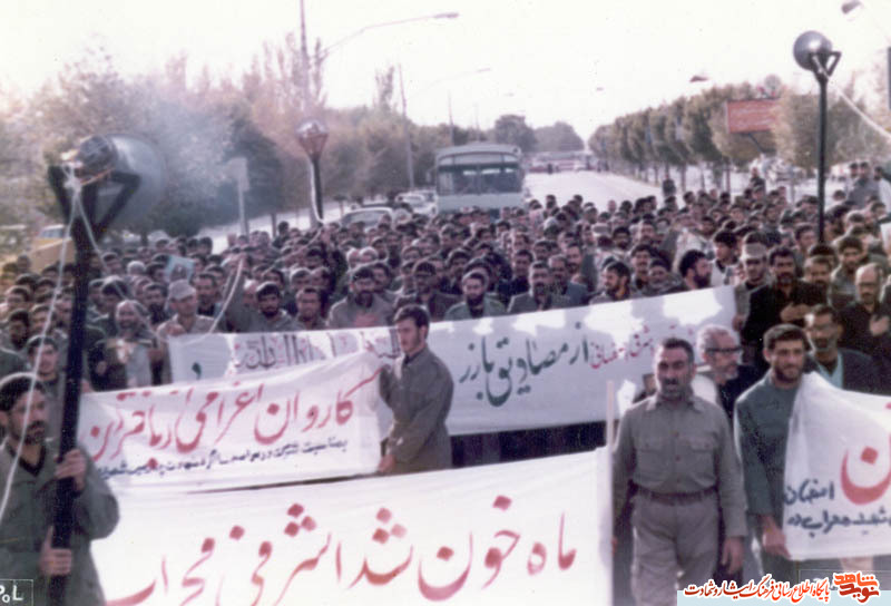 Photo albums martyr ayatollah ataollah ashrafi esfehani