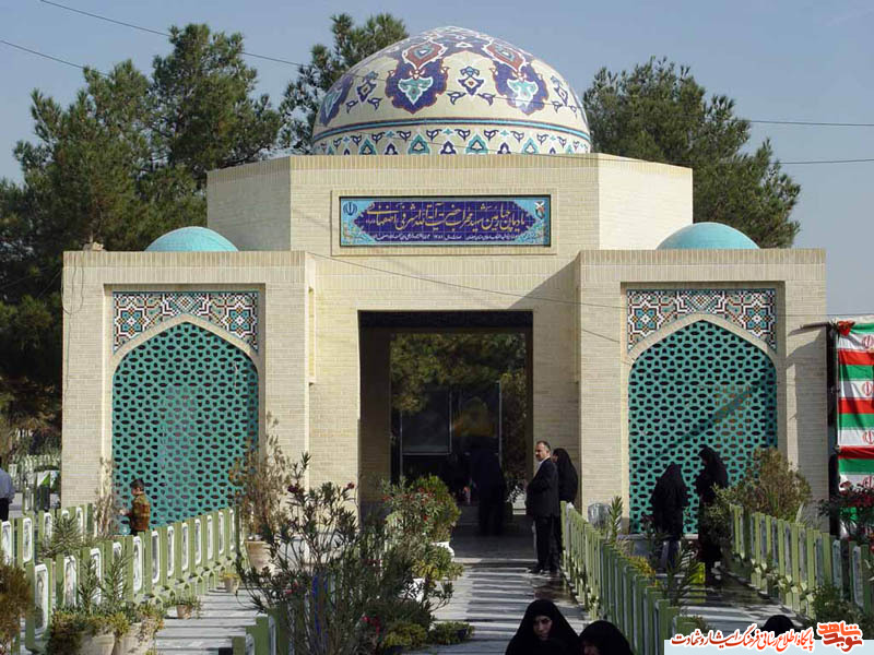 Photo albums martyr ayatollah ataollah ashrafi esfehani