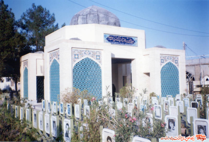 Photo albums martyr ayatollah ataollah ashrafi esfehani