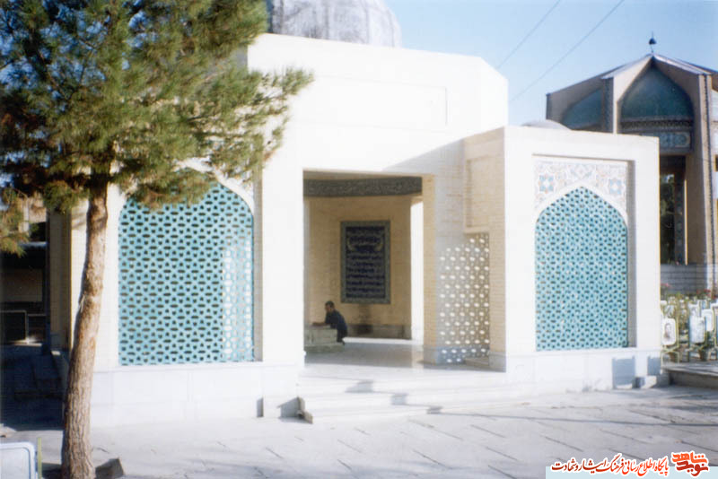 Photo albums martyr ayatollah ataollah ashrafi esfehani