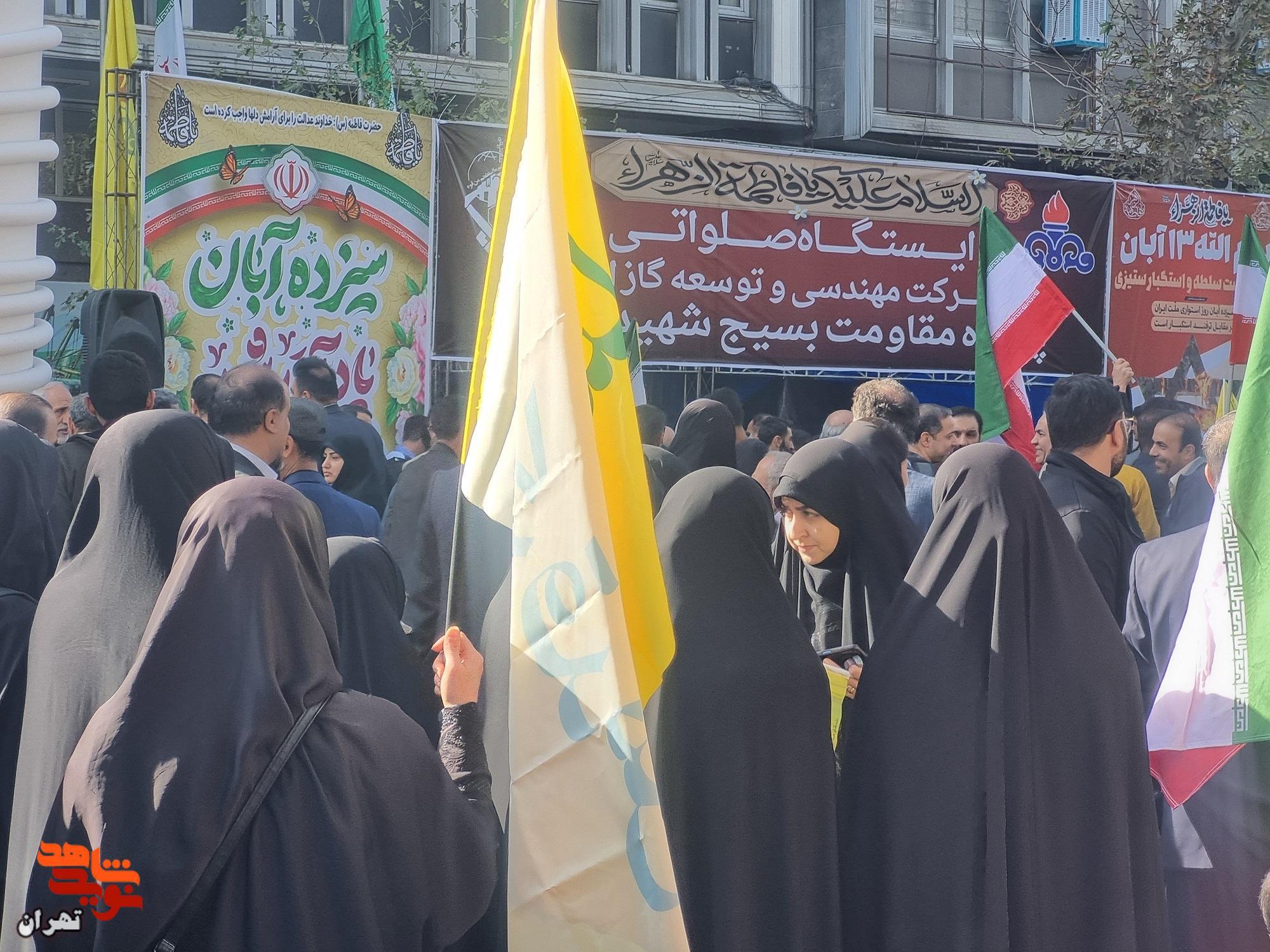 The Aban 13 (Nov. 4) March