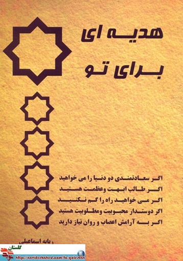 7 جلد کتاب با محوریت دفاع مقدس و همکاری معاونت فرهنگی و امور اجتماعی