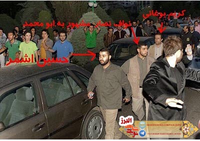 «شیر سامراء» فاتح لانه فتنه قیطریه