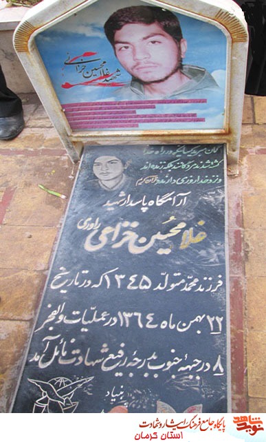 پیام