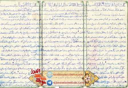 ما نمى گذاريم واقعه كوفه در ايران اتفاق بيافتد/ اهداف شهید در کلام شهید حسن علیزاده ما نمى گذاريم واقعه كوفه در ايران اتفاق بيافتد/ اهداف شهید در کلام شهید حسن علیزاده