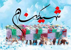 یزد میزبان چهار شهید گمنام می شود یزد میزبان چهار شهید گمنام می شود