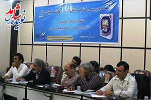 جلسه نقد کتاب آدم خوار با حضور نویسندگان برتر فارس برگزار گردید جلسه نقد کتاب آدم خوار با حضور نویسندگان برتر فارس برگزار گردید