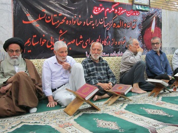 آیین گرامیداشت چهلمین روز درگذشت مادر شهید مروج برگزار شد