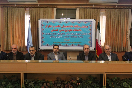 دانشجویان شاهد و ایثارگر متولیان ترویج فرهنگ ایثار و شهادت باشند دانشجویان شاهد و ایثارگر متولیان ترویج فرهنگ ایثار و شهادت باشند