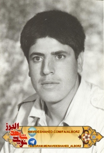 خدا را شکر که پسرم لیاقت شهادت را داشت/ شهيد فيروز مهدي زاده