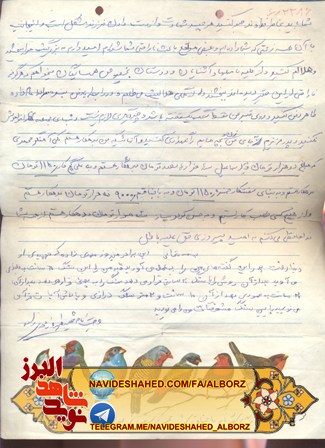 خدا را شکر که پسرم لیاقت شهادت را داشت/ شهيد فيروز مهدي زاده