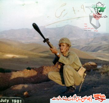 تأملی برِ زندگی نامه «شهید حسین فرمانی»+عکس تأملی برِ زندگی نامه «شهید حسین فرمانی»+عکس