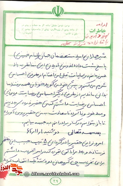 خوبان همه رفتند