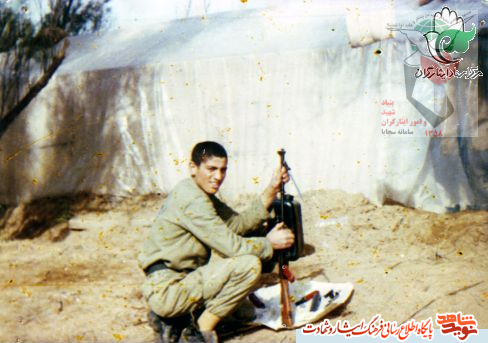 «شهید سیدمحمد الیاسی» «شهید سیدمحمد الیاسی»