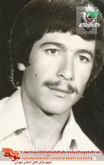 شهید ابوالقاسم شیرکوند شهید ابوالقاسم شیرکوند