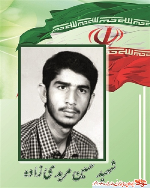 خاطره 