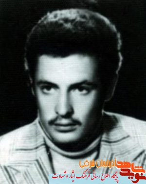 بخشی از زندگی نامه شهید اکبر آشتاب