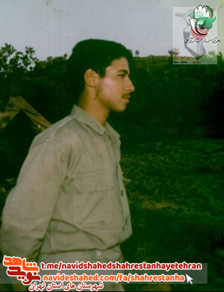 شهید رجبعلی طارمی شهید رجبعلی طارمی