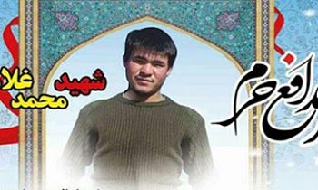 مراسم تشییع پیکر شهید مدافع حرم «محمد غلامحسینی» برگزار میشود مراسم تشییع پیکر شهید مدافع حرم «محمد غلامحسینی» برگزار میشود