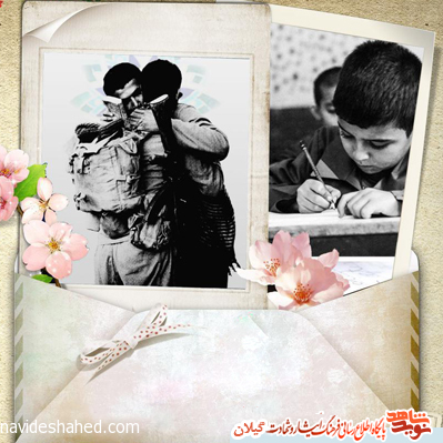 ویژه برنامه «نامه به یک شهید» در استان گیلان برگزار می شود ویژه برنامه «نامه به یک شهید» در استان گیلان برگزار می شود
