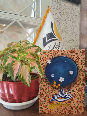 رونمایی از کتاب «خداحافظ سالار» رونمایی از کتاب «خداحافظ سالار»