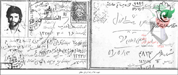 همراه با خاطرات سردار خندان پاوه همراه با خاطرات سردار خندان پاوه