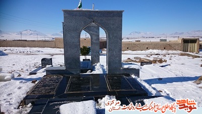گلزار شهدای استان مرکزی 25 - خمین (دانیان)