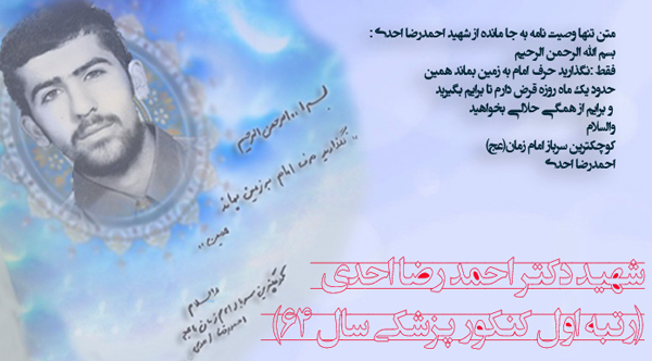 در انتظار شب قدر، شبی پنهان و منتظر قضای الهی ... در انتظار شب قدر، شبی پنهان و منتظر قضای الهی ...