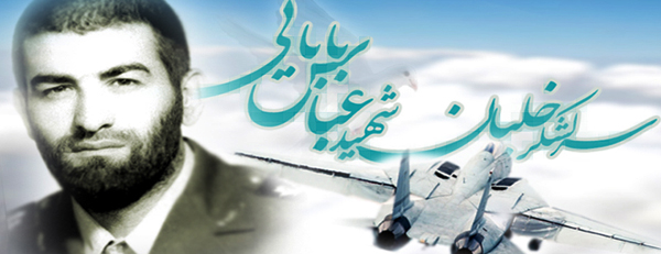 شهید عباس بابایی: مساله اصلی جنگ است شهید عباس بابایی: مساله اصلی جنگ است