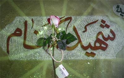 بزرگداشت شهدای گمنام محله تهرانسر در «حریم گمنامی» برگزار می شود بزرگداشت شهدای گمنام محله تهرانسر در «حریم گمنامی» برگزار می شود
