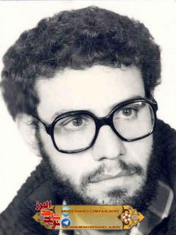 گذری در زندگی و مناجات کوتاه شهید امیر حسین داستان پور