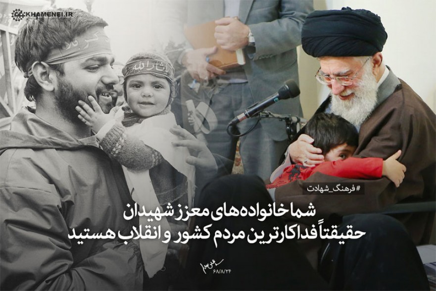 سخن‌نگاشت / فرهنگ شهادت