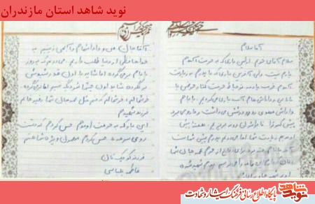 ما يك خداحافظى از دنيا طلب داريم ما يك خداحافظى از دنيا طلب داريم