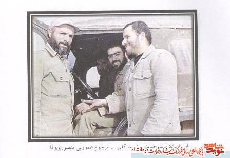 پس از سیزده سال چشم انتظاری پیکر پاک شهید به کرمانشاه آمد پس از سیزده سال چشم انتظاری پیکر پاک شهید به کرمانشاه آمد