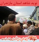مراسم تشييع پيكر سردار شهید «مصطفی خوش محمدی» در چالوس برگزار شد مراسم تشييع پيكر سردار شهید «مصطفی خوش محمدی» در چالوس برگزار شد