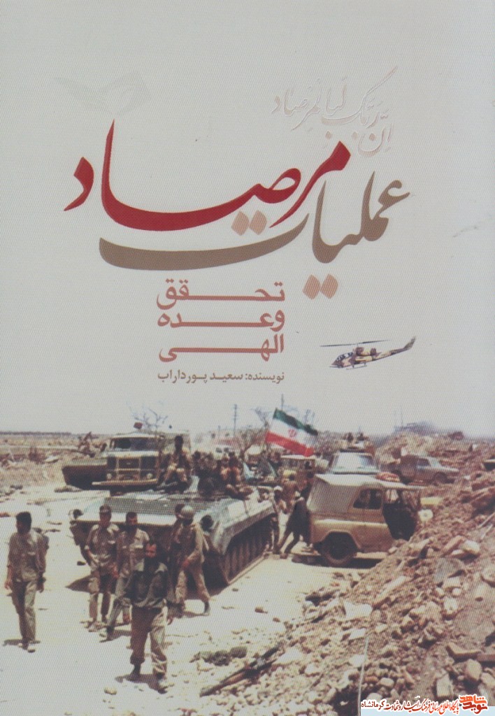 نمی دانستیم از کجا ضربه می خوریم! نمی دانستیم از کجا ضربه می خوریم!