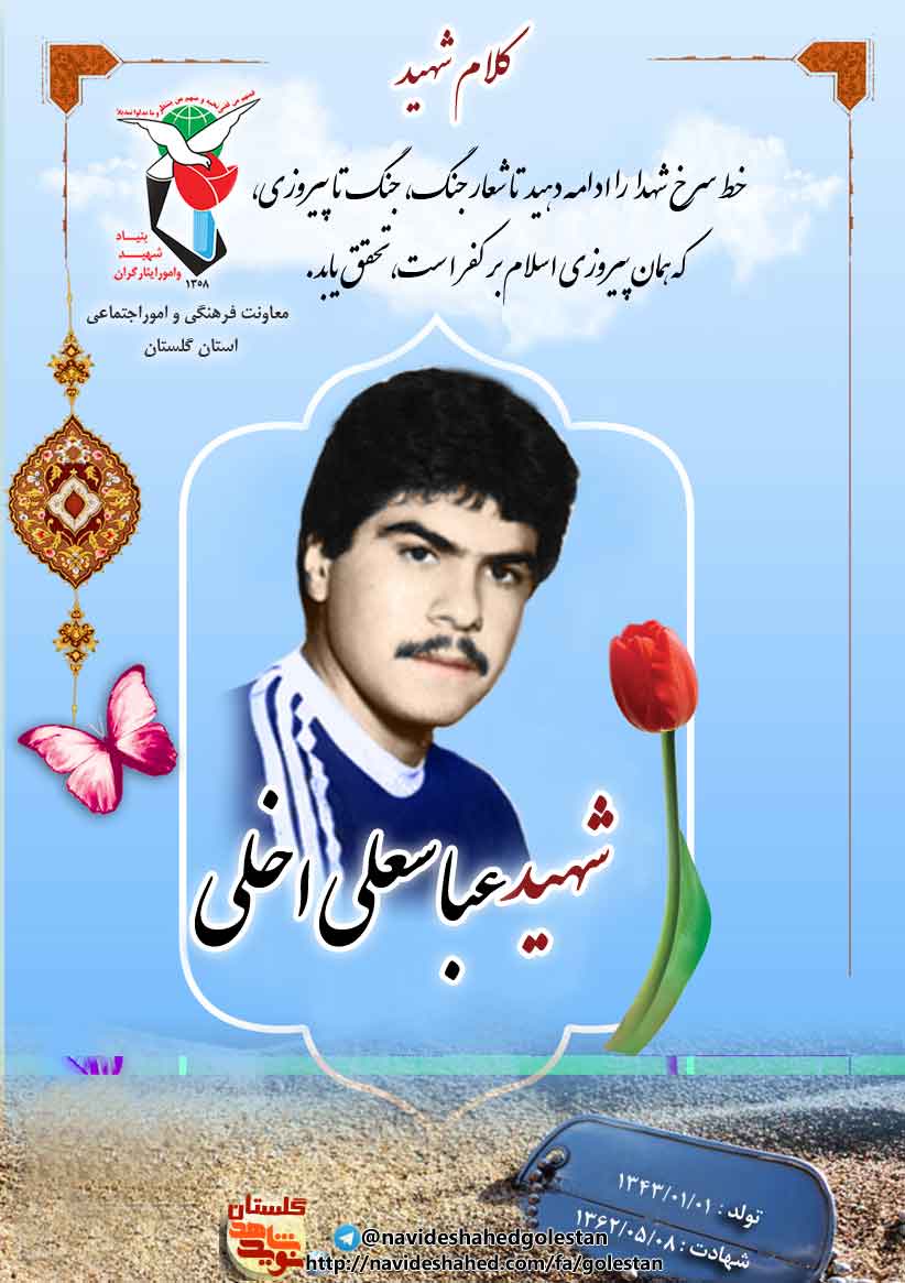 ررررررر ررررررر