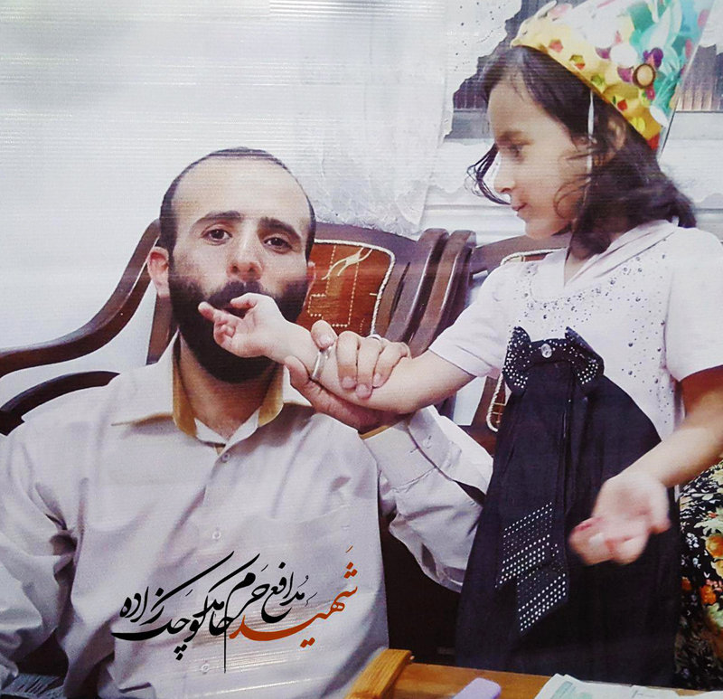 تولدت مبارک مرد خدا/شهید مدافع حرم گیلان حامد کوچک زاده+عکس تولدت مبارک مرد خدا/شهید مدافع حرم گیلان حامد کوچک زاده+عکس