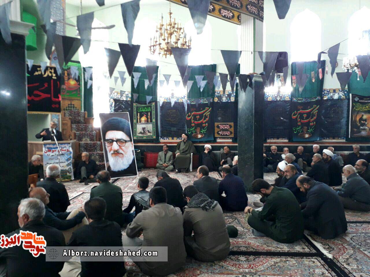 مراسم بزرگداشت شانزده شهید گرانقدر در طالقان برگزار شد مراسم بزرگداشت شانزده شهید گرانقدر در طالقان برگزار شد